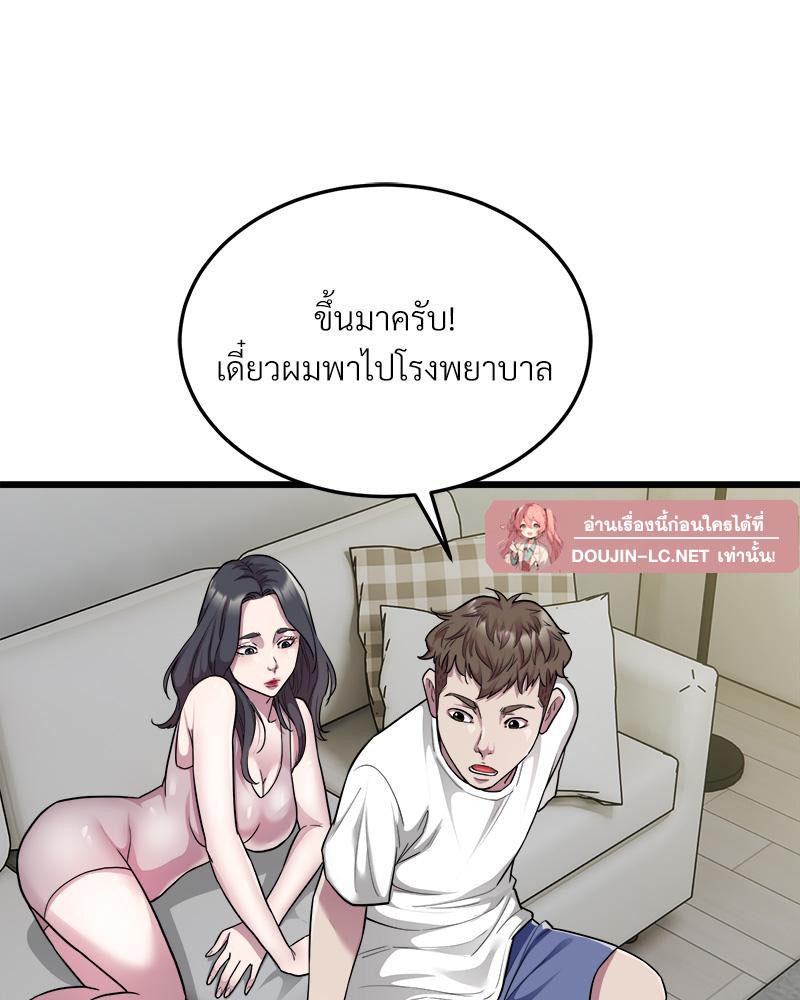Doujin-Lc- อ่าน โดจิน มังฮวา เกาหลี ญี่ปุ่น จีน แปลไทย TAXI ตอนที่ 1 2 3 4 5 6 7 8 9 10 11 12 13 14 ฟรี ไม่มีโฆษณา อ่าน โดจิน Manhwa เกาหลี ญี่ปุ่น จีน เรามีครบ คัดมาให้เน้นๆ โดจิน 18+ รับประกันความฟินโดย  Doujin Lc