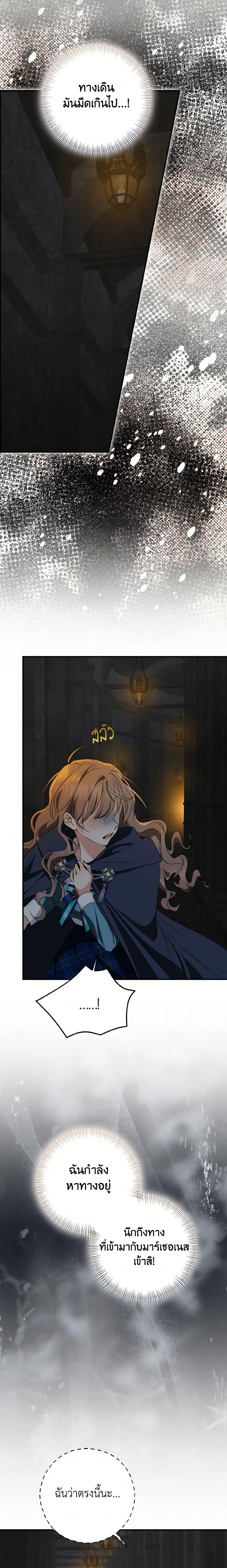 Manga-lc-com อ่านมังงะ อ่านการ์ตูน ออนไลน์ ฟรี Our Tyrant Became Young ตอนที่ 1 2 3 4 5 6 7 8 9 10 11 12 13 14 ฟรี ไม่มีโฆษณา Manga-lc - อ่าน มังงะ อ่าน การ์ตูน ออนไลน์ อ่านมังงะ ฟรี