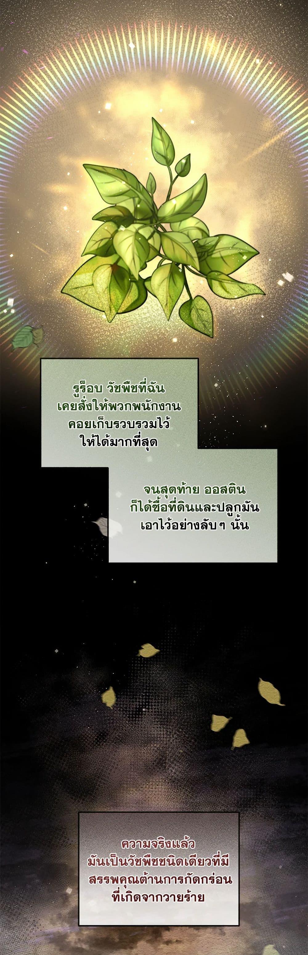 Manga-lc-com อ่านมังงะ อ่านการ์ตูน ออนไลน์ ฟรี Move, I’m Deciding the Ending! ตอนที่ 1 2 3 4 5 6 7 8 9 10 11 12 13 14 ฟรี ไม่มีโฆษณา Manga-lc - อ่าน มังงะ อ่าน การ์ตูน ออนไลน์ อ่านมังงะ ฟรี