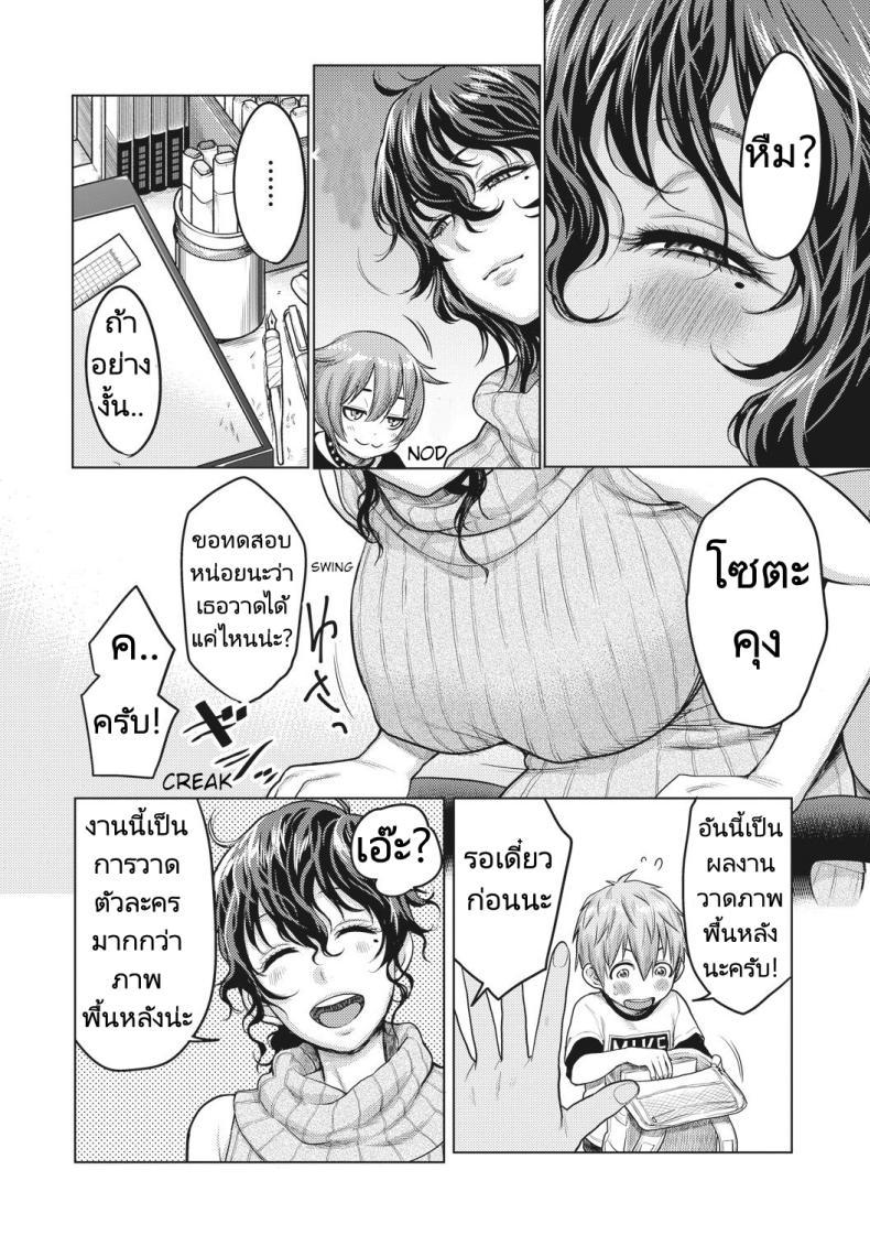 Doujin-Lc- อ่าน โดจิน มังฮวา เกาหลี ญี่ปุ่น จีน แปลไทย ผู้ช่วยนักเขียนมังงะลามก [Agata] Doeromanga Sensei ตอนที่ 1 2 3 4 5 6 7 8 9 10 11 12 13 14 ฟรี ไม่มีโฆษณา อ่าน โดจิน Manhwa เกาหลี ญี่ปุ่น จีน เรามีครบ คัดมาให้เน้นๆ โดจิน 18+ รับประกันความฟินโดย  Doujin Lc