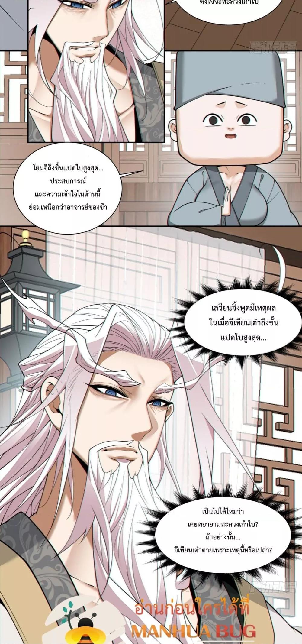 Manga-lc-com อ่านมังงะ อ่านการ์ตูน ออนไลน์ ฟรี MyDisciplesAr ตอนที่ 1 2 3 4 5 6 7 8 9 10 11 12 13 14 ฟรี ไม่มีโฆษณา Manga-lc - อ่าน มังงะ อ่าน การ์ตูน ออนไลน์ อ่านมังงะ ฟรี