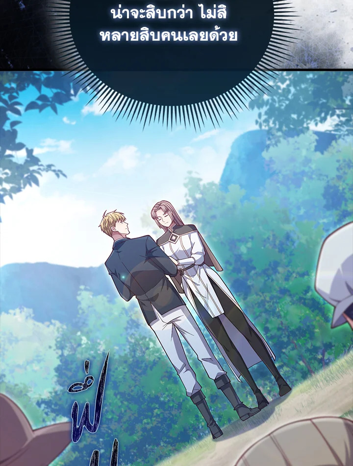 Manga-lc-com อ่านมังงะ อ่านการ์ตูน ออนไลน์ ฟรี The Lord of Coins ตอนที่ 1 2 3 4 5 6 7 8 9 10 11 12 13 14 ฟรี ไม่มีโฆษณา Manga-lc - อ่าน มังงะ อ่าน การ์ตูน ออนไลน์ อ่านมังงะ ฟรี