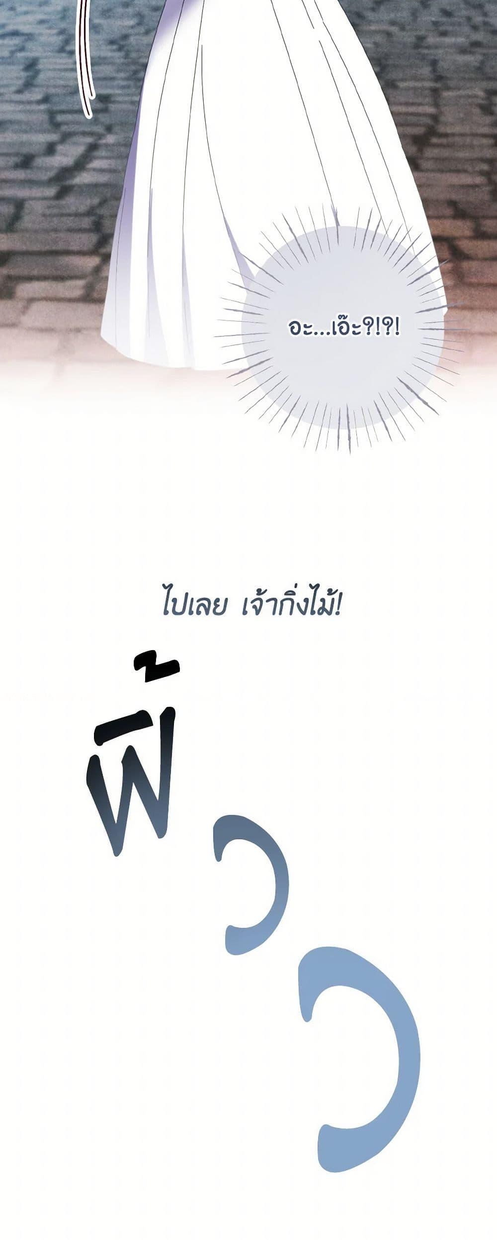 Manga-lc-com อ่านมังงะ อ่านการ์ตูน ออนไลน์ ฟรี I Tamed the Duke ตอนที่ 1 2 3 4 5 6 7 8 9 10 11 12 13 14 ฟรี ไม่มีโฆษณา Manga-lc - อ่าน มังงะ อ่าน การ์ตูน ออนไลน์ อ่านมังงะ ฟรี