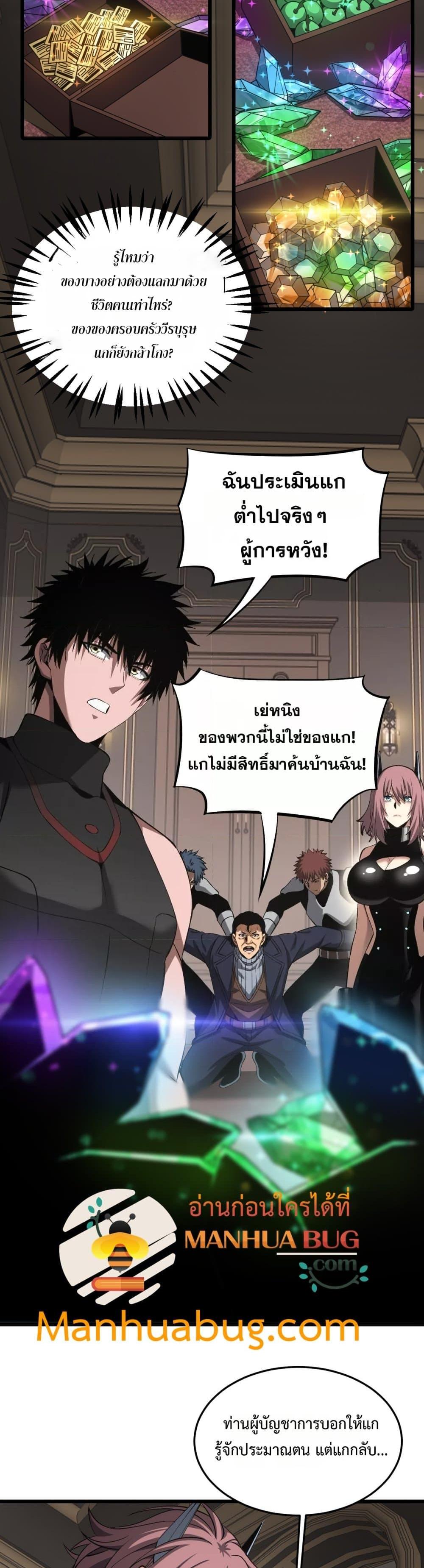 Manga-lc-com อ่านมังงะ อ่านการ์ตูน ออนไลน์ ฟรี DoomsdaySword ตอนที่ 1 2 3 4 5 6 7 8 9 10 11 12 13 14 ฟรี ไม่มีโฆษณา Manga-lc - อ่าน มังงะ อ่าน การ์ตูน ออนไลน์ อ่านมังงะ ฟรี