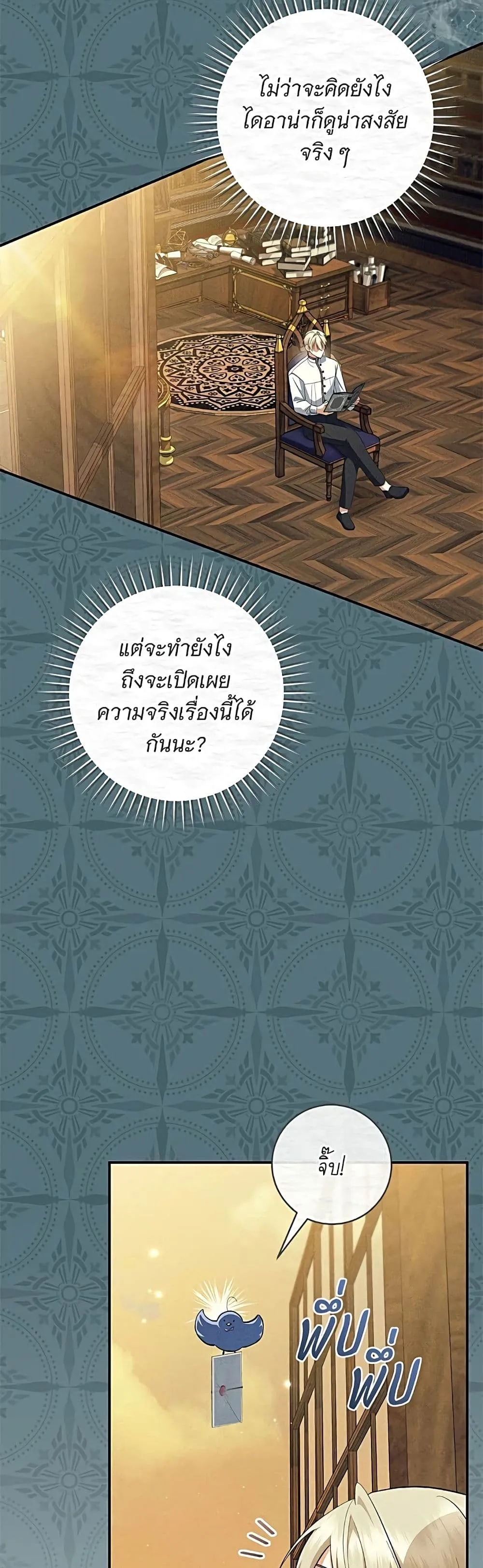 Manga-lc-com อ่านมังงะ อ่านการ์ตูน ออนไลน์ ฟรี All I Want is My Dream Home – โครงการมีสามีแถมฟรีบ้านในฝัน ตอนที่ 1 2 3 4 5 6 7 8 9 10 11 12 13 14 ฟรี ไม่มีโฆษณา Manga-lc - อ่าน มังงะ อ่าน การ์ตูน ออนไลน์ อ่านมังงะ ฟรี
