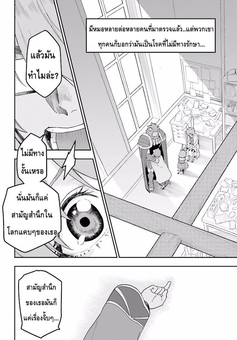 Manga-lc-com อ่านมังงะ อ่านการ์ตูน ออนไลน์ ฟรี Konjiki no Moji Tsukai – Yuusha Yonin ni Makikomareta Unique Cheat ตอนที่ 1 2 3 4 5 6 7 8 9 10 11 12 13 14 ฟรี ไม่มีโฆษณา Manga-lc - อ่าน มังงะ อ่าน การ์ตูน ออนไลน์ อ่านมังงะ ฟรี