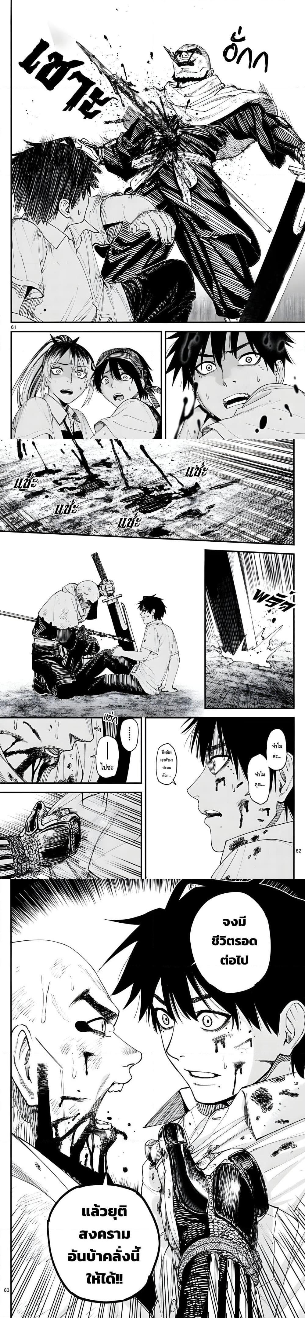 Manga-lc-com อ่านมังงะ อ่านการ์ตูน ออนไลน์ ฟรี Agakimi Chiruramu ตอนที่ 1 2 3 4 5 6 7 8 9 10 11 12 13 14 ฟรี ไม่มีโฆษณา Manga-lc - อ่าน มังงะ อ่าน การ์ตูน ออนไลน์ อ่านมังงะ ฟรี