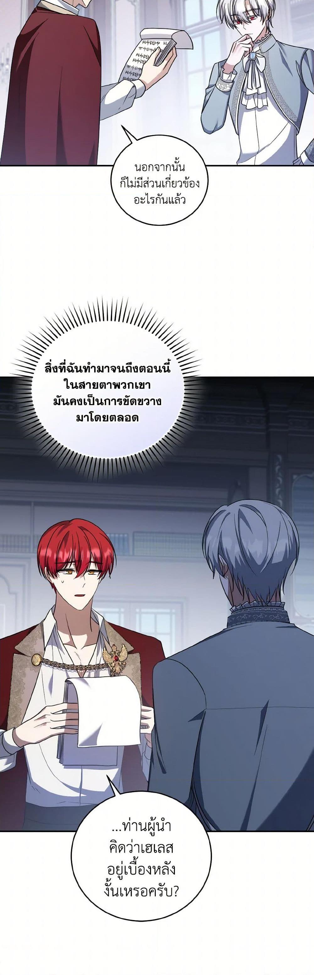 Manga-lc-com อ่านมังงะ อ่านการ์ตูน ออนไลน์ ฟรี I Plan To Become The Master Of A Stolen Family ตอนที่ 1 2 3 4 5 6 7 8 9 10 11 12 13 14 ฟรี ไม่มีโฆษณา Manga-lc - อ่าน มังงะ อ่าน การ์ตูน ออนไลน์ อ่านมังงะ ฟรี