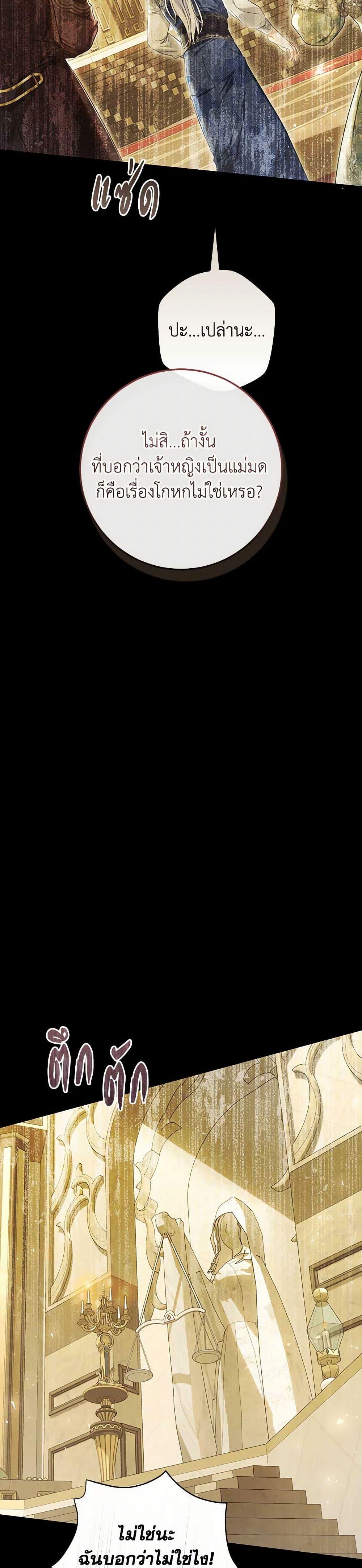 Manga-lc-com อ่านมังงะ อ่านการ์ตูน ออนไลน์ ฟรี The Villainess Is A Marionette ตอนที่ 1 2 3 4 5 6 7 8 9 10 11 12 13 14 ฟรี ไม่มีโฆษณา Manga-lc - อ่าน มังงะ อ่าน การ์ตูน ออนไลน์ อ่านมังงะ ฟรี