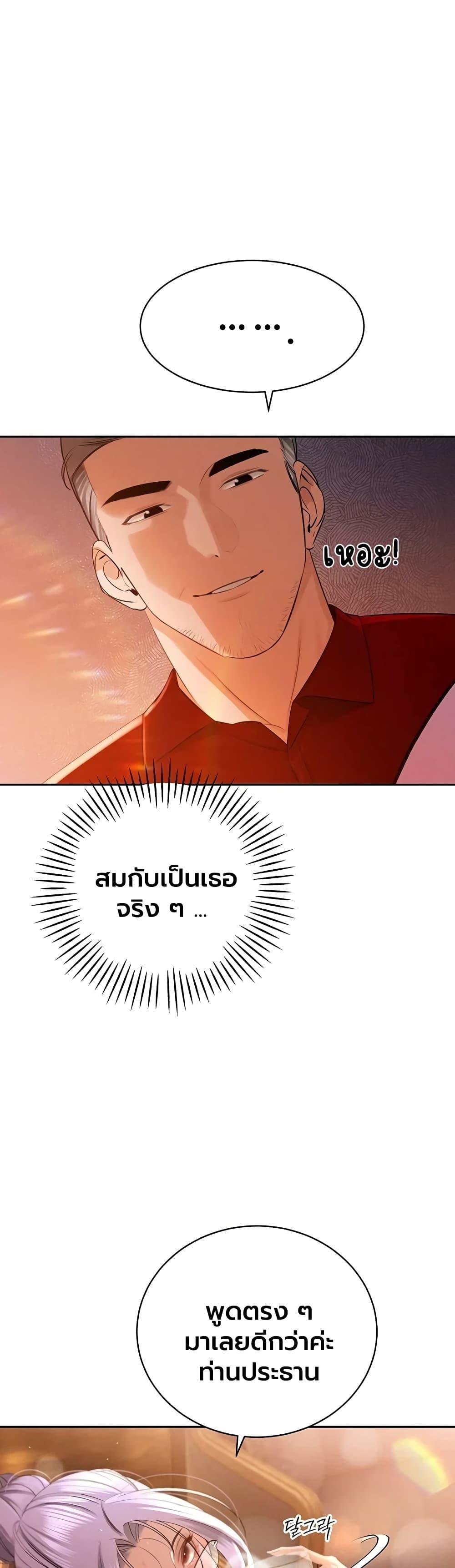 Doujin-Lc- อ่าน โดจิน มังฮวา เกาหลี ญี่ปุ่น จีน แปลไทย Father Is Eating ตอนที่ 1 2 3 4 5 6 7 8 9 10 11 12 13 14 ฟรี ไม่มีโฆษณา อ่าน โดจิน Manhwa เกาหลี ญี่ปุ่น จีน เรามีครบ คัดมาให้เน้นๆ โดจิน 18+ รับประกันความฟินโดย  Doujin Lc