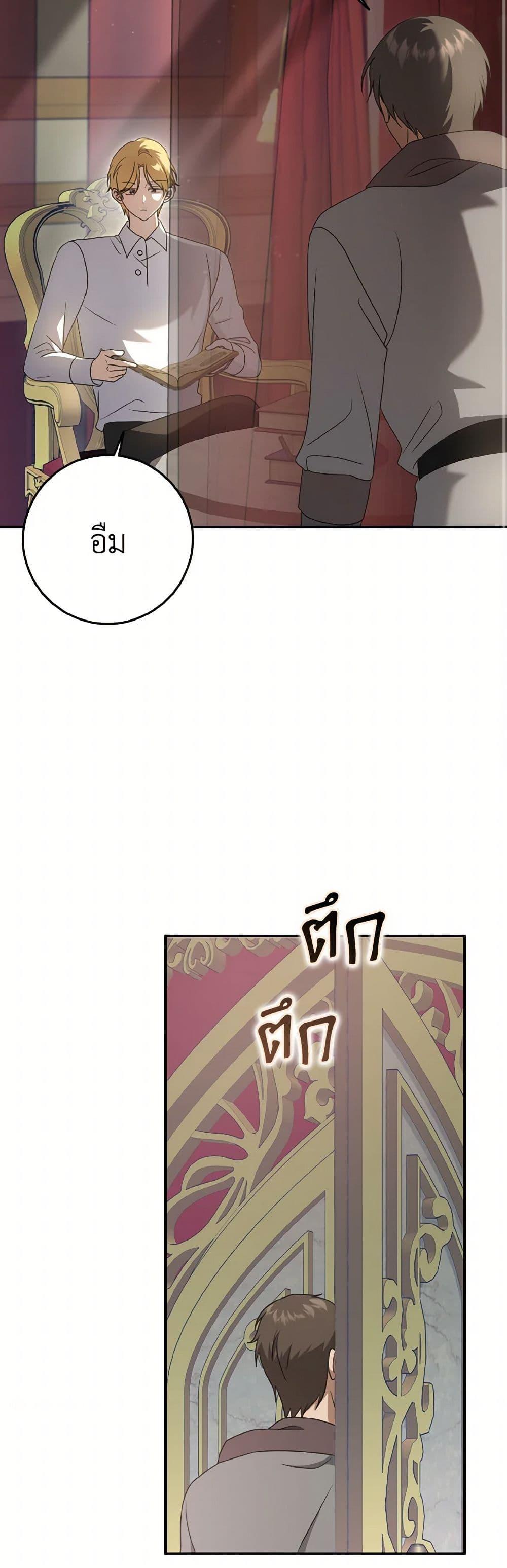 Manga-lc-com อ่านมังงะ อ่านการ์ตูน ออนไลน์ ฟรี Cinderella Disappeared ตอนที่ 1 2 3 4 5 6 7 8 9 10 11 12 13 14 ฟรี ไม่มีโฆษณา Manga-lc - อ่าน มังงะ อ่าน การ์ตูน ออนไลน์ อ่านมังงะ ฟรี