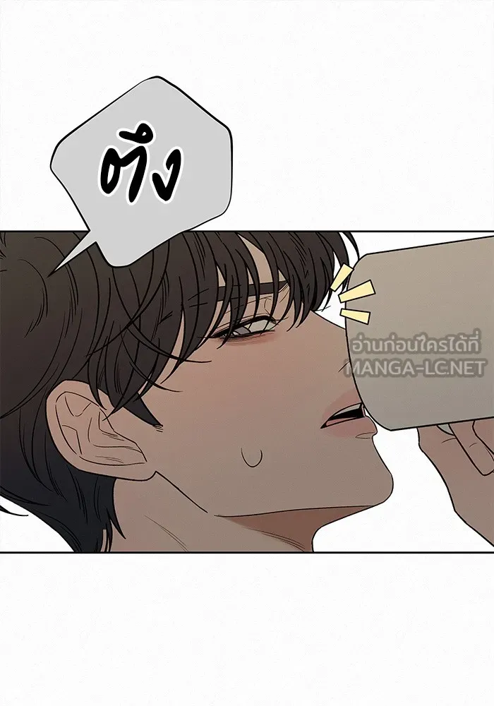 ปฏิบัติการรักวุ่นหัวใจ ตอนที่ 89 (จบซีซัน 1) รูปที่ 9