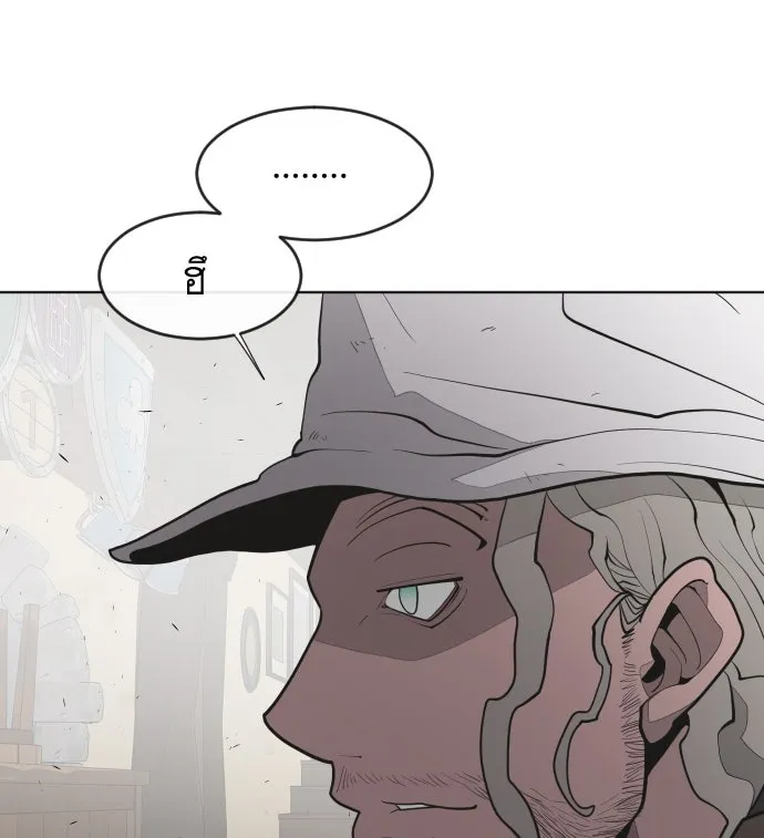 ยุคแห่งยอดมนุษย์ ตอนที่ 47 รูปที่ 86