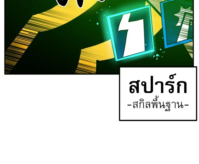 Double Click ตอนที่ 22 รูปที่ 71