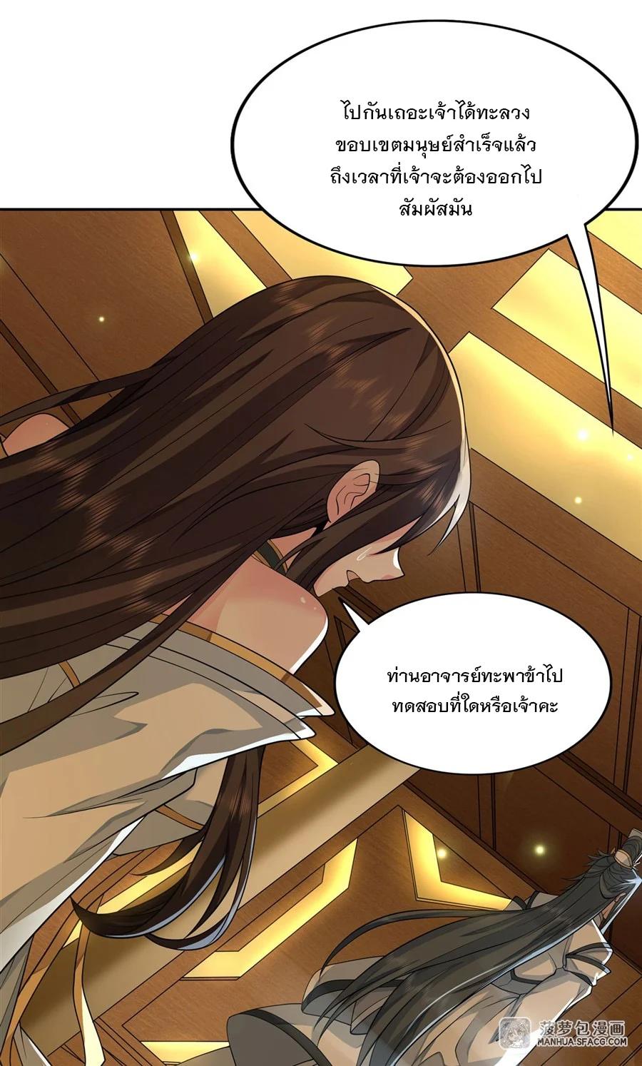 Manga-lc-com อ่านมังงะ อ่านการ์ตูน ออนไลน์ ฟรี My Female Disciples are all Future Masters of the Heavens ตอนที่ 1 2 3 4 5 6 7 8 9 10 11 12 13 14 ฟรี ไม่มีโฆษณา Manga-lc - อ่าน มังงะ อ่าน การ์ตูน ออนไลน์ อ่านมังงะ ฟรี