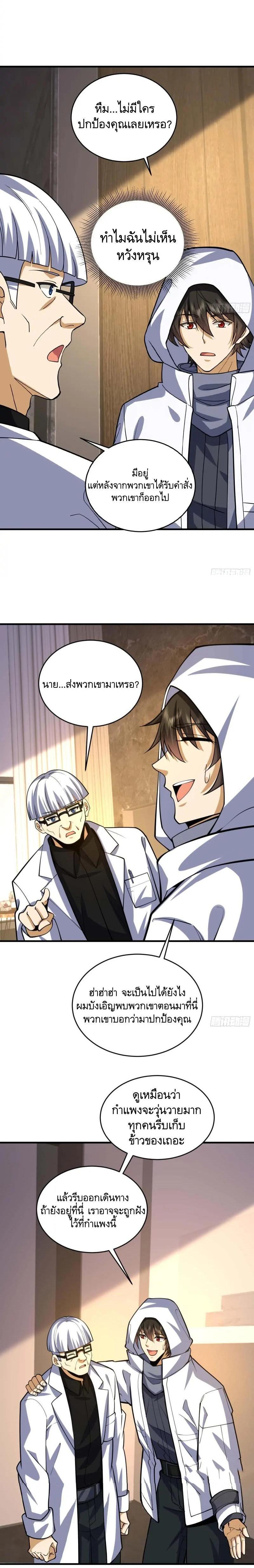 Manga-lc-com อ่านมังงะ อ่านการ์ตูน ออนไลน์ ฟรี The First Order ตอนที่ 1 2 3 4 5 6 7 8 9 10 11 12 13 14 ฟรี ไม่มีโฆษณา Manga-lc - อ่าน มังงะ อ่าน การ์ตูน ออนไลน์ อ่านมังงะ ฟรี