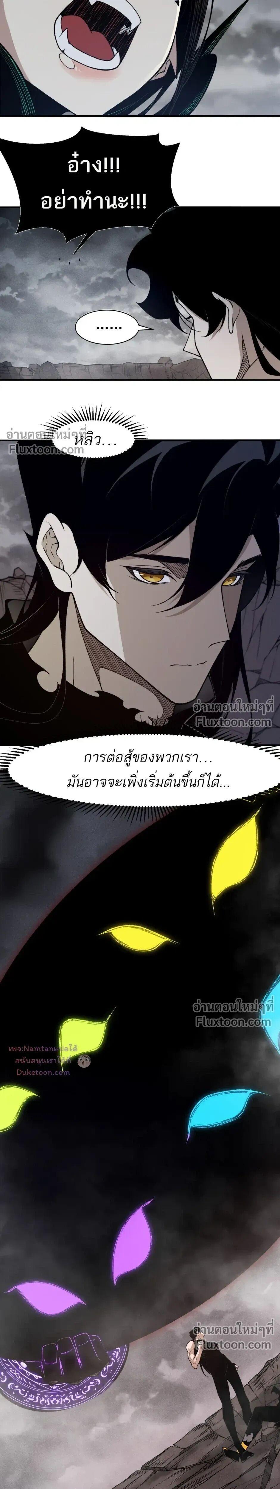 Manga-lc-com อ่านมังงะ อ่านการ์ตูน ออนไลน์ ฟรี Demonic Evolution ตอนที่ 1 2 3 4 5 6 7 8 9 10 11 12 13 14 ฟรี ไม่มีโฆษณา Manga-lc - อ่าน มังงะ อ่าน การ์ตูน ออนไลน์ อ่านมังงะ ฟรี