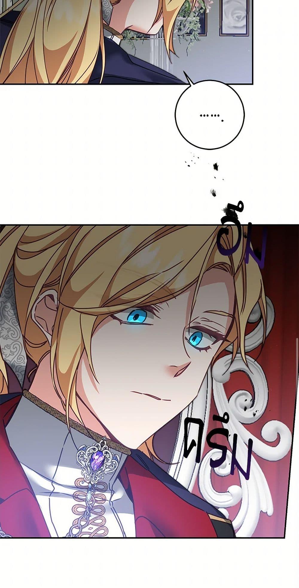 Manga-lc-com อ่านมังงะ อ่านการ์ตูน ออนไลน์ ฟรี I’ve Become the Villainous Empress of a Novel ตอนที่ 1 2 3 4 5 6 7 8 9 10 11 12 13 14 ฟรี ไม่มีโฆษณา Manga-lc - อ่าน มังงะ อ่าน การ์ตูน ออนไลน์ อ่านมังงะ ฟรี