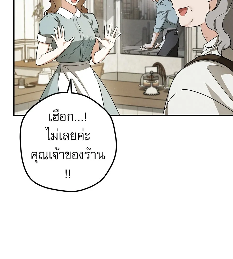 เรือนจำรัก ตอนที่ ตอนพิเศษ 2 รูปที่ 29