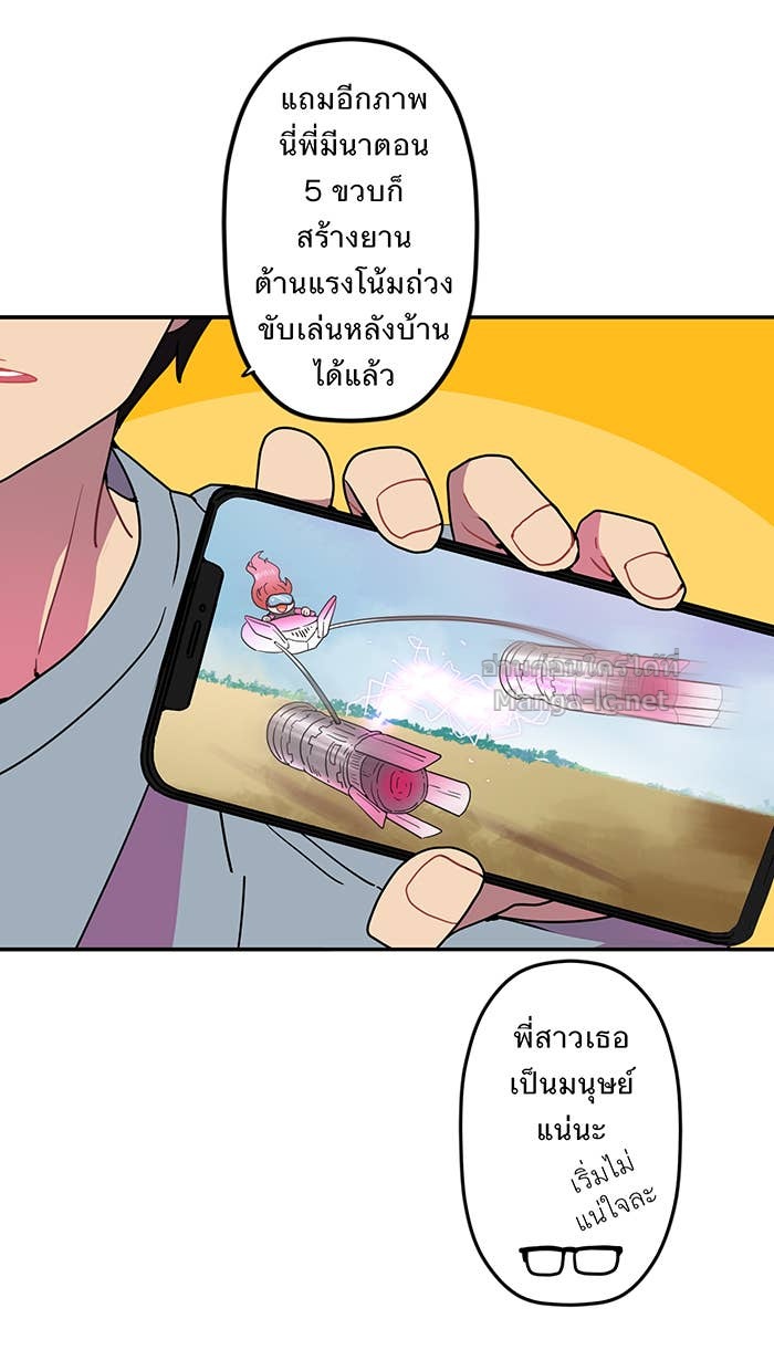Doujin-Lc- อ่าน โดจิน มังฮวา เกาหลี ญี่ปุ่น จีน แปลไทย Take My Money รักนี้...มีเปย์ ตอนที่ 1 2 3 4 5 6 7 8 9 10 11 12 13 14 ฟรี ไม่มีโฆษณา อ่าน โดจิน Manhwa เกาหลี ญี่ปุ่น จีน เรามีครบ คัดมาให้เน้นๆ โดจิน 18+ รับประกันความฟินโดย Doujin Lc