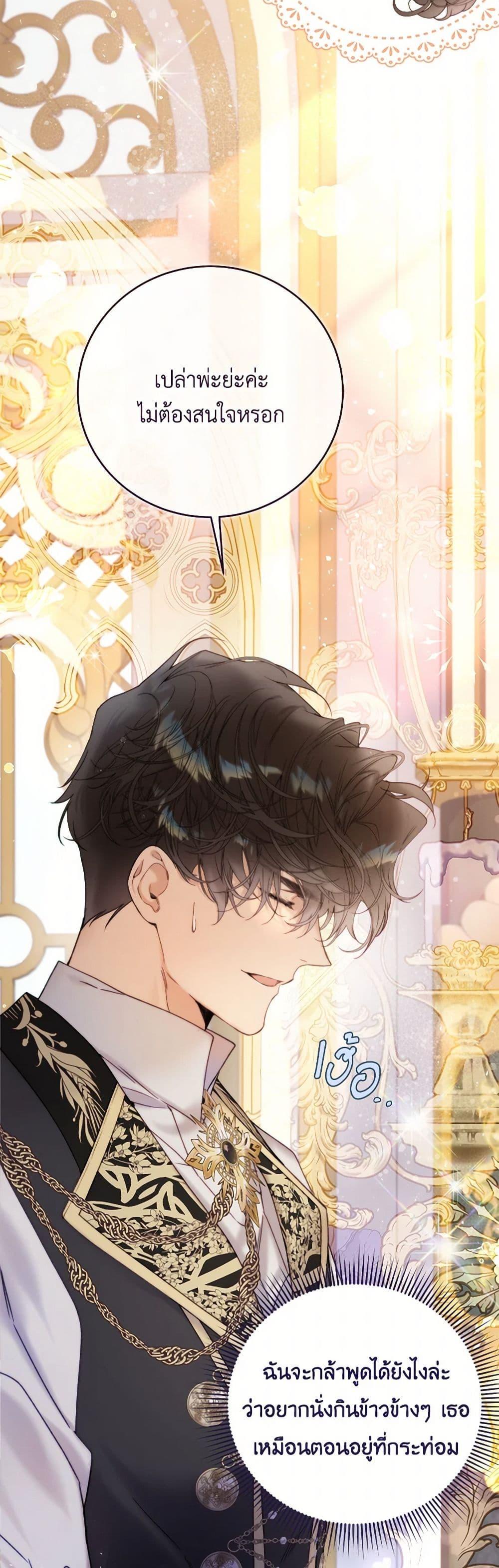 Manga-lc-com อ่านมังงะ อ่านการ์ตูน ออนไลน์ ฟรี Beatrice ตอนที่ 1 2 3 4 5 6 7 8 9 10 11 12 13 14 ฟรี ไม่มีโฆษณา Manga-lc - อ่าน มังงะ อ่าน การ์ตูน ออนไลน์ อ่านมังงะ ฟรี