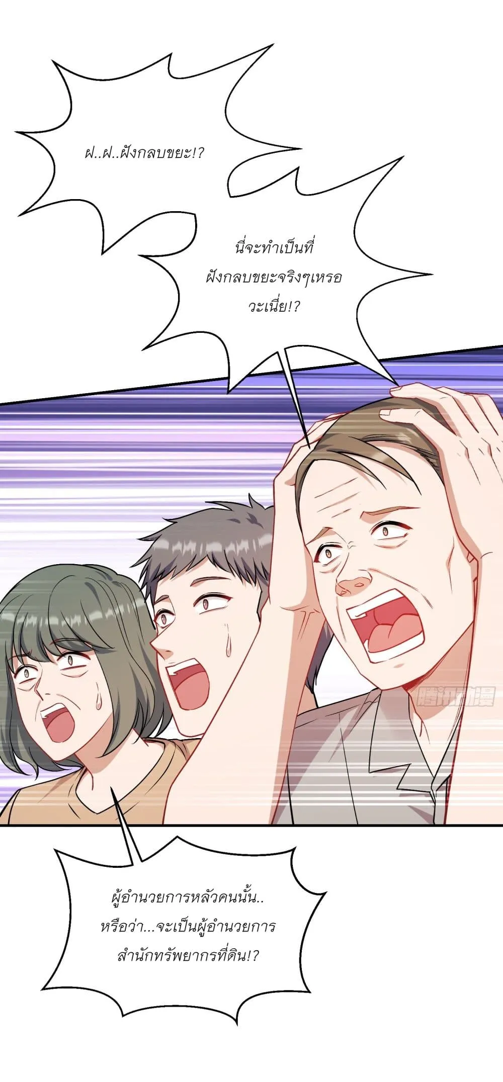 Manga-lc-com อ่านมังงะ อ่านการ์ตูน ออนไลน์ ฟรี Became a Billionaire After Dog Licking Improperly ตอนที่ 1 2 3 4 5 6 7 8 9 10 11 12 13 14 ฟรี ไม่มีโฆษณา Manga-lc - อ่าน มังงะ อ่าน การ์ตูน ออนไลน์ อ่านมังงะ ฟรี