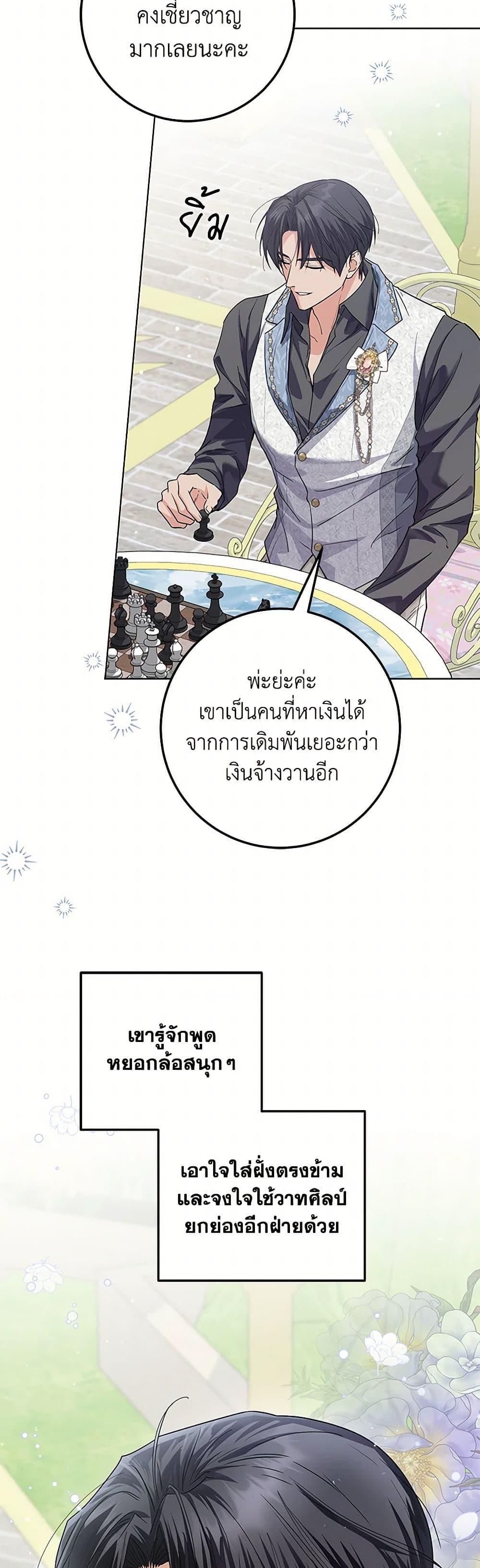 Manga-lc-com อ่านมังงะ อ่านการ์ตูน ออนไลน์ ฟรี The Closet Fan Princess ตอนที่ 1 2 3 4 5 6 7 8 9 10 11 12 13 14 ฟรี ไม่มีโฆษณา Manga-lc - อ่าน มังงะ อ่าน การ์ตูน ออนไลน์ อ่านมังงะ ฟรี