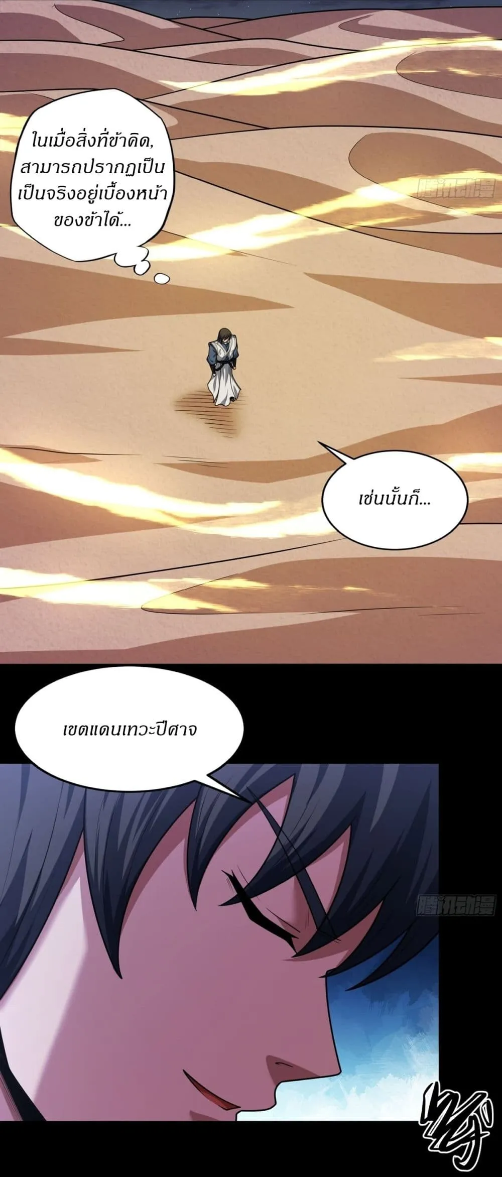 Manga-lc-com อ่านมังงะ อ่านการ์ตูน ออนไลน์ ฟรี God of Martial Arts ตอนที่ 1 2 3 4 5 6 7 8 9 10 11 12 13 14 ฟรี ไม่มีโฆษณา Manga-lc - อ่าน มังงะ อ่าน การ์ตูน ออนไลน์ อ่านมังงะ ฟรี