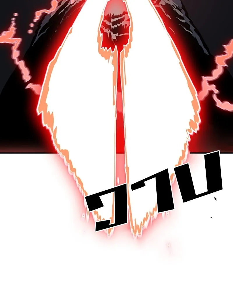 Player ตอนที่ 45 รูปที่ 50