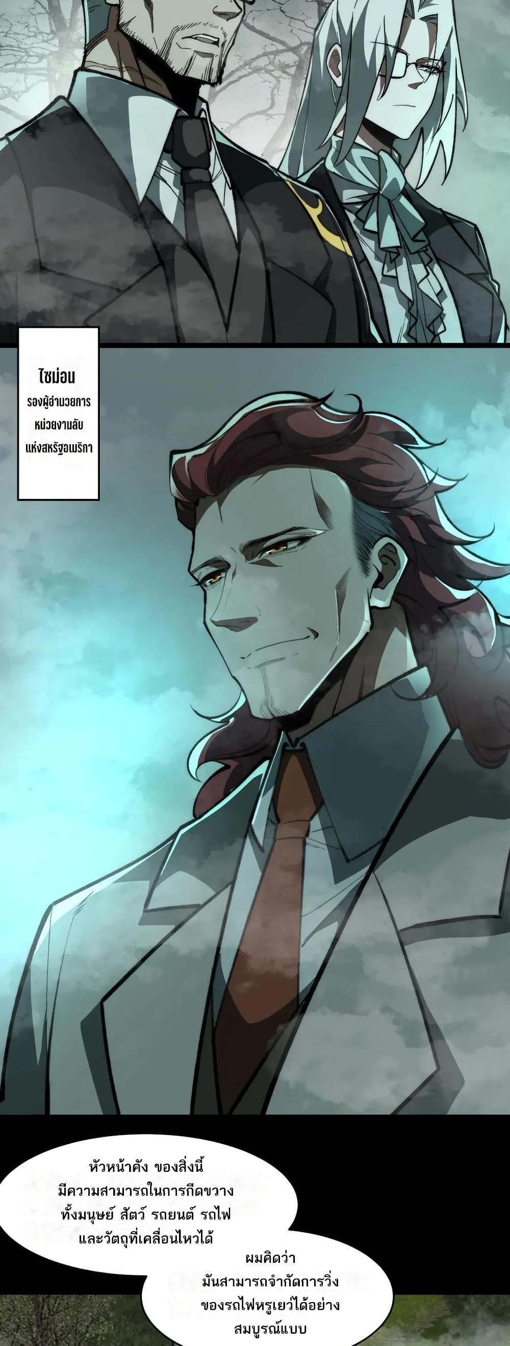 Manga-lc-com อ่านมังงะ อ่านการ์ตูน ออนไลน์ ฟรี I Created An Urban Legend ตอนที่ 1 2 3 4 5 6 7 8 9 10 11 12 13 14 ฟรี ไม่มีโฆษณา Manga-lc - อ่าน มังงะ อ่าน การ์ตูน ออนไลน์ อ่านมังงะ ฟรี