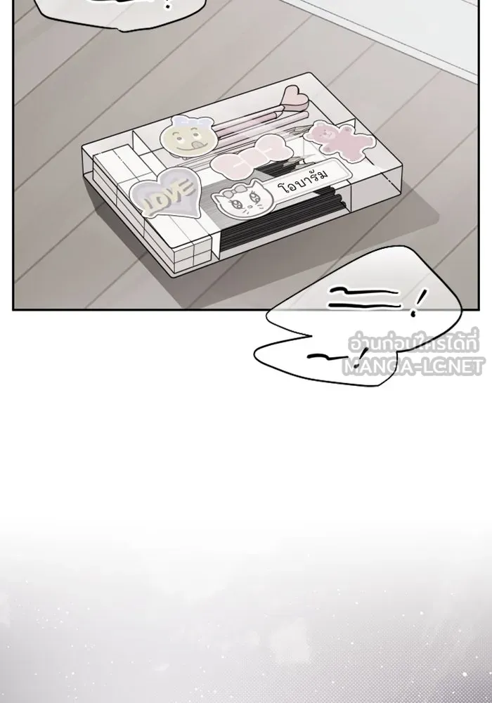 จริง ๆ แล้ว โอบารัมน่ะ… ตอนที่ 24 รูปที่ 48