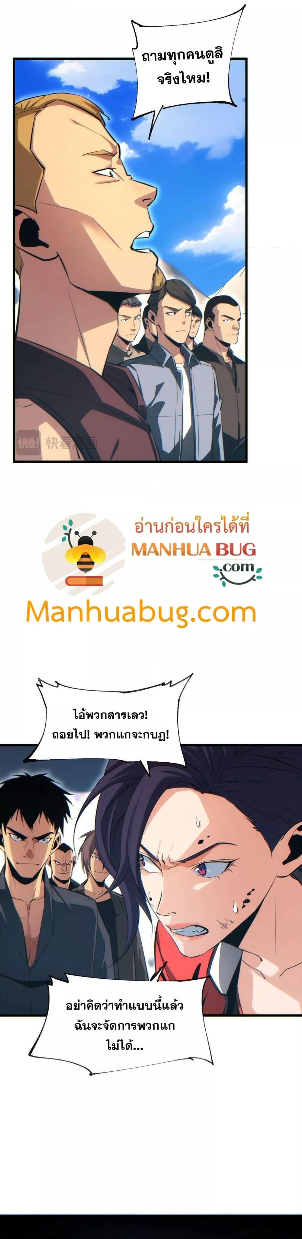 Manga-lc-com อ่านมังงะ อ่านการ์ตูน ออนไลน์ ฟรี Rebirthinthe ตอนที่ 1 2 3 4 5 6 7 8 9 10 11 12 13 14 ฟรี ไม่มีโฆษณา Manga-lc - อ่าน มังงะ อ่าน การ์ตูน ออนไลน์ อ่านมังงะ ฟรี