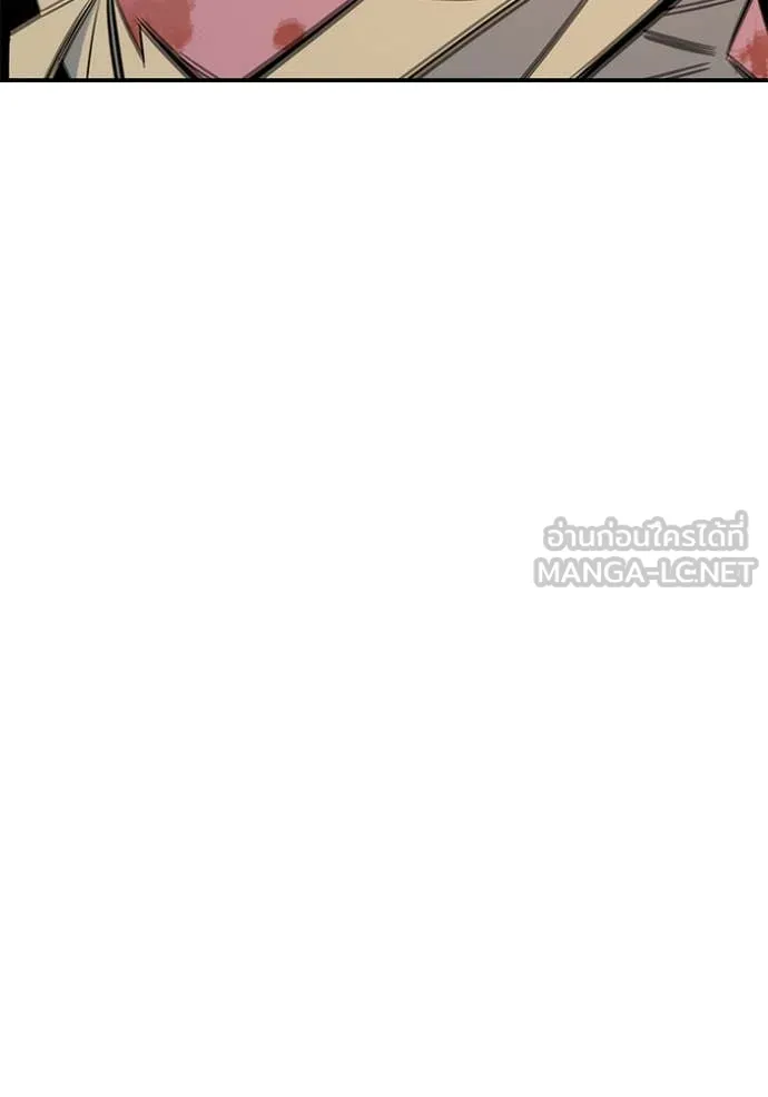 แยกร่าง ล่าอัตโนมัติ ตอนที่ 166 รูปที่ 93