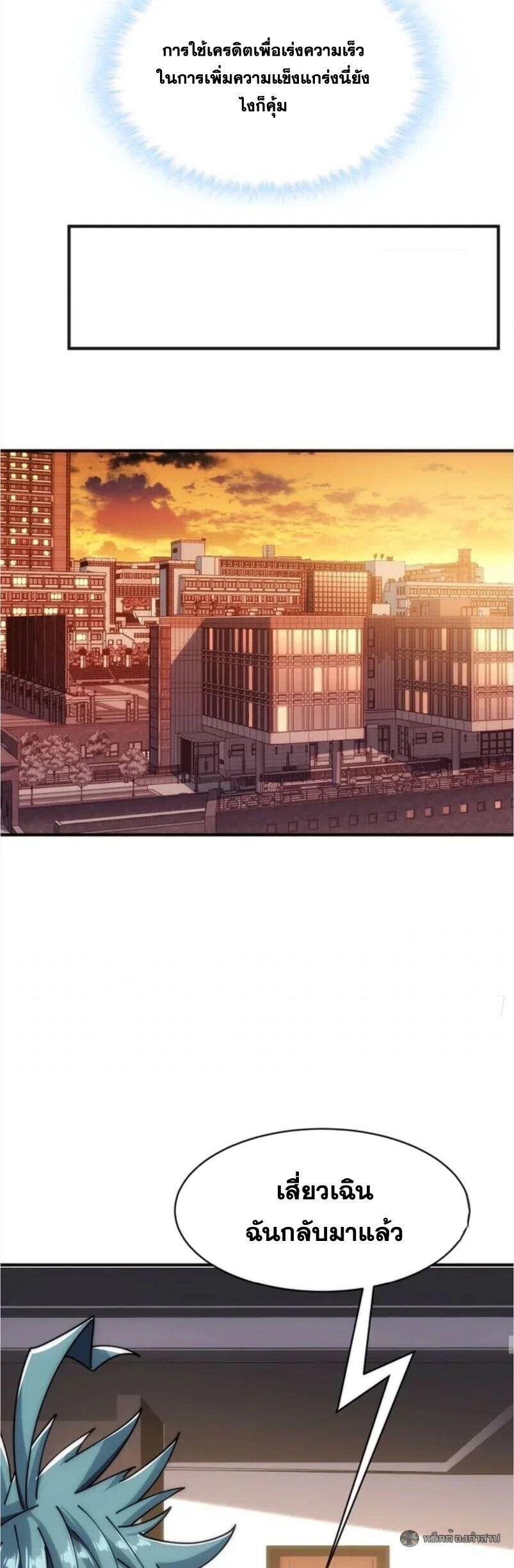 Manga-lc-com อ่านมังงะ อ่านการ์ตูน ออนไลน์ ฟรี Infinite Evolution From Zero ตอนที่ 1 2 3 4 5 6 7 8 9 10 11 12 13 14 ฟรี ไม่มีโฆษณา Manga-lc - อ่าน มังงะ อ่าน การ์ตูน ออนไลน์ อ่านมังงะ ฟรี