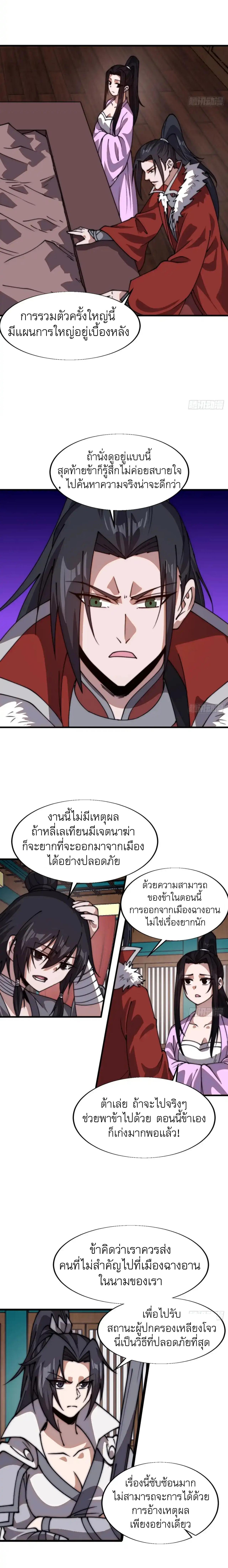 Manga-lc-com อ่านมังงะ อ่านการ์ตูน ออนไลน์ ฟรี It Starts With A Mountain ตอนที่ 1 2 3 4 5 6 7 8 9 10 11 12 13 14 ฟรี ไม่มีโฆษณา Manga-lc - อ่าน มังงะ อ่าน การ์ตูน ออนไลน์ อ่านมังงะ ฟรี