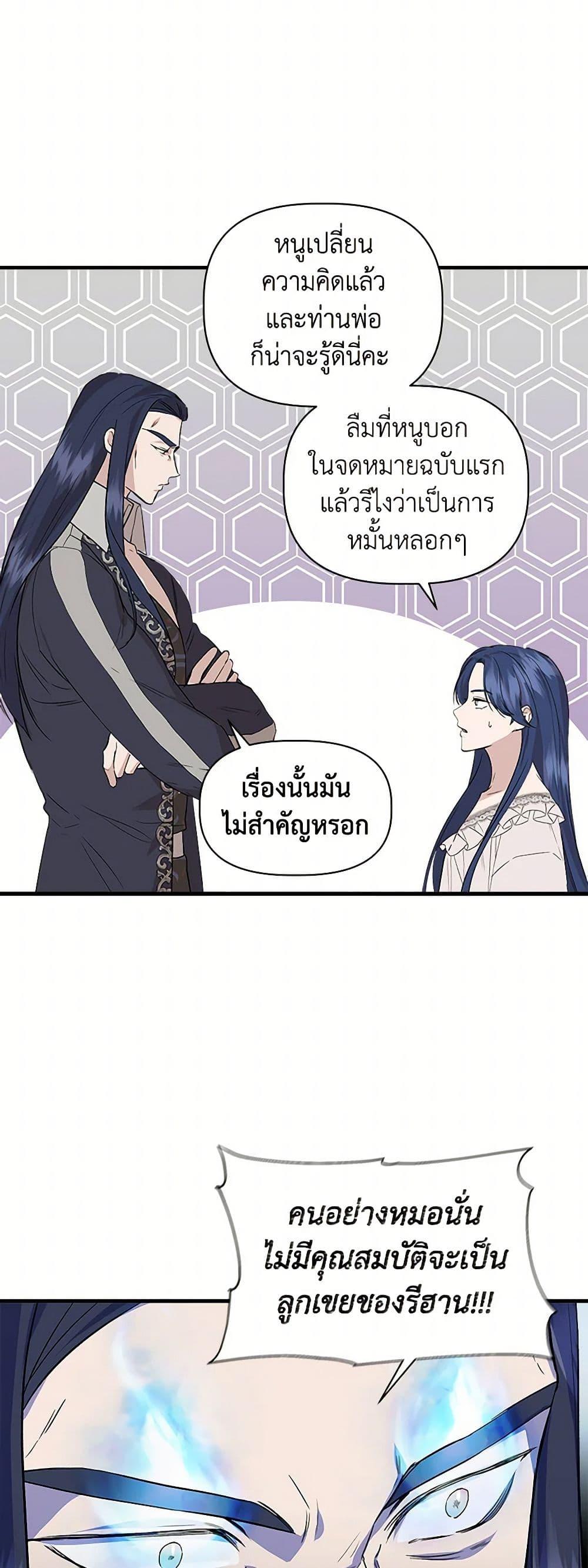 Manga-lc-com อ่านมังงะ อ่านการ์ตูน ออนไลน์ ฟรี I Wasn’t the Cinderella ตอนที่ 1 2 3 4 5 6 7 8 9 10 11 12 13 14 ฟรี ไม่มีโฆษณา Manga-lc - อ่าน มังงะ อ่าน การ์ตูน ออนไลน์ อ่านมังงะ ฟรี