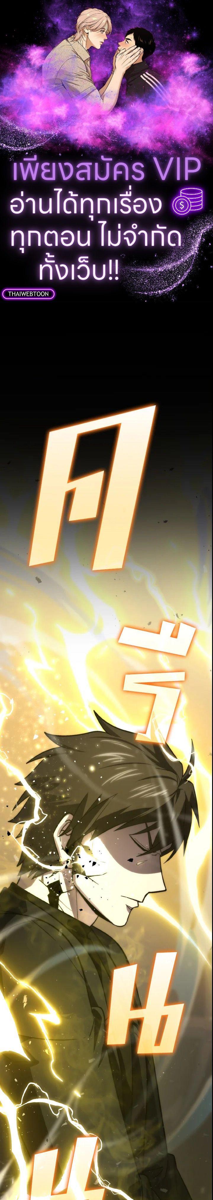 Manga-lc-com อ่านมังงะ อ่านการ์ตูน ออนไลน์ ฟรี The Demon King Levels Up ตอนที่ 1 2 3 4 5 6 7 8 9 10 11 12 13 14 ฟรี ไม่มีโฆษณา Manga-lc - อ่าน มังงะ อ่าน การ์ตูน ออนไลน์ อ่านมังงะ ฟรี