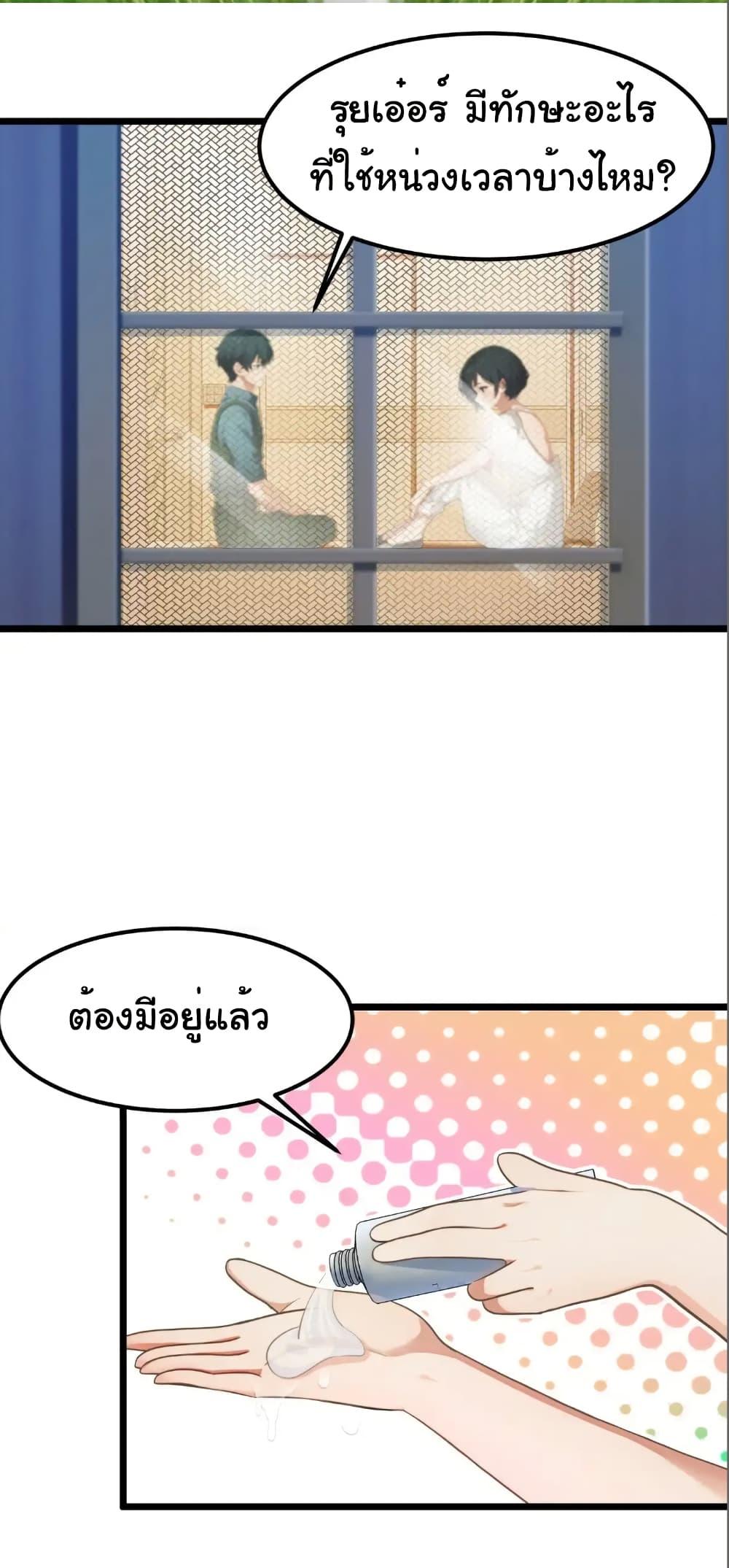 Manga-lc-com อ่านมังงะ อ่านการ์ตูน ออนไลน์ ฟรี Empress wife and trash husband ตอนที่ 1 2 3 4 5 6 7 8 9 10 11 12 13 14 ฟรี ไม่มีโฆษณา Manga-lc - อ่าน มังงะ อ่าน การ์ตูน ออนไลน์ อ่านมังงะ ฟรี