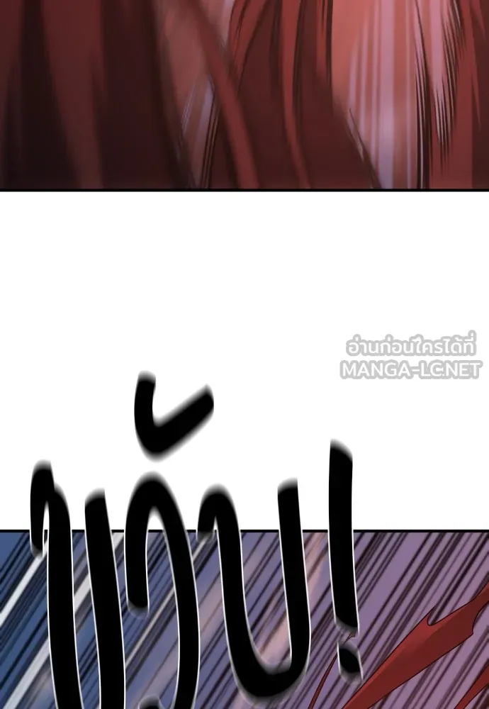 ยอดสถาปนิกผู้พิทักษ์อาณาจักร ตอนที่ 197 รูปที่ 42