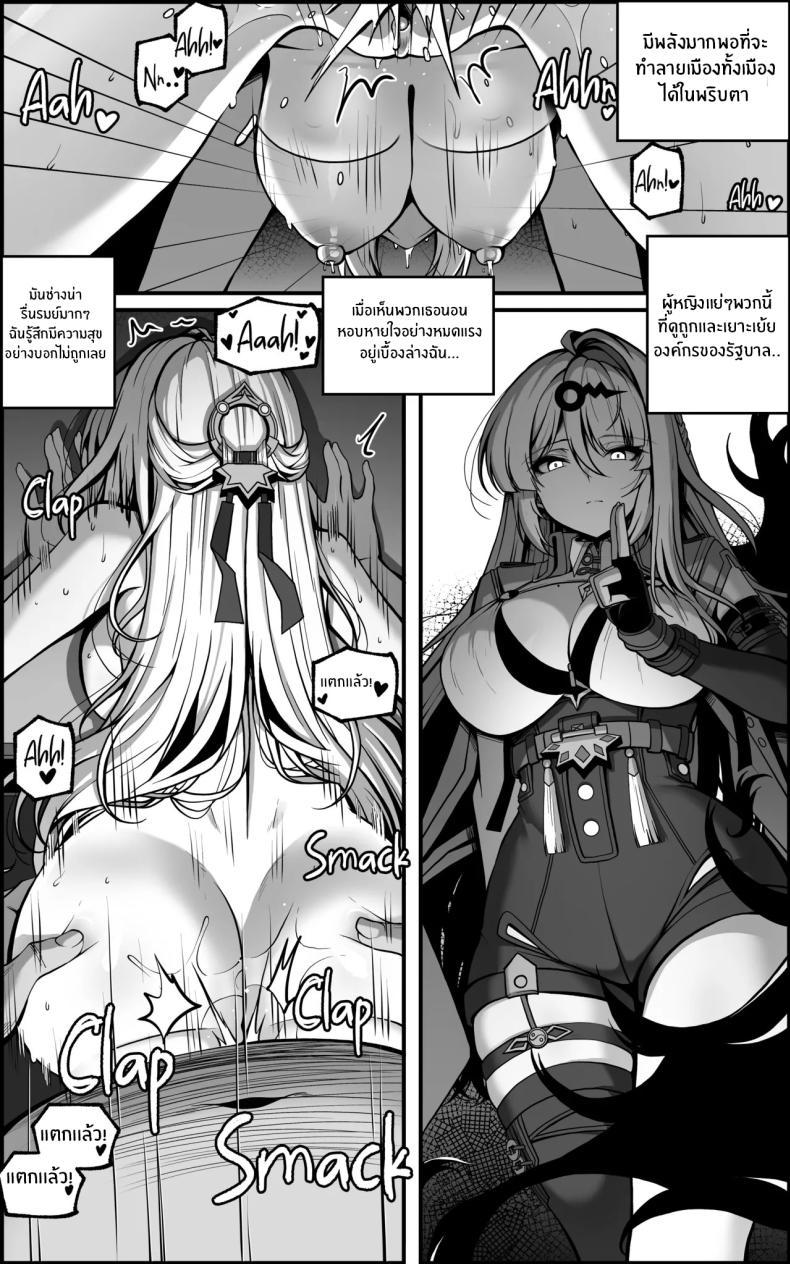 Doujin-Lc- อ่าน โดจิน มังฮวา เกาหลี ญี่ปุ่น จีน แปลไทย เเผนการลับล้างสมอง [Paya8] ตอนที่ 1 2 3 4 5 6 7 8 9 10 11 12 13 14 ฟรี ไม่มีโฆษณา อ่าน โดจิน Manhwa เกาหลี ญี่ปุ่น จีน เรามีครบ คัดมาให้เน้นๆ โดจิน 18+ รับประกันความฟินโดย  Doujin Lc