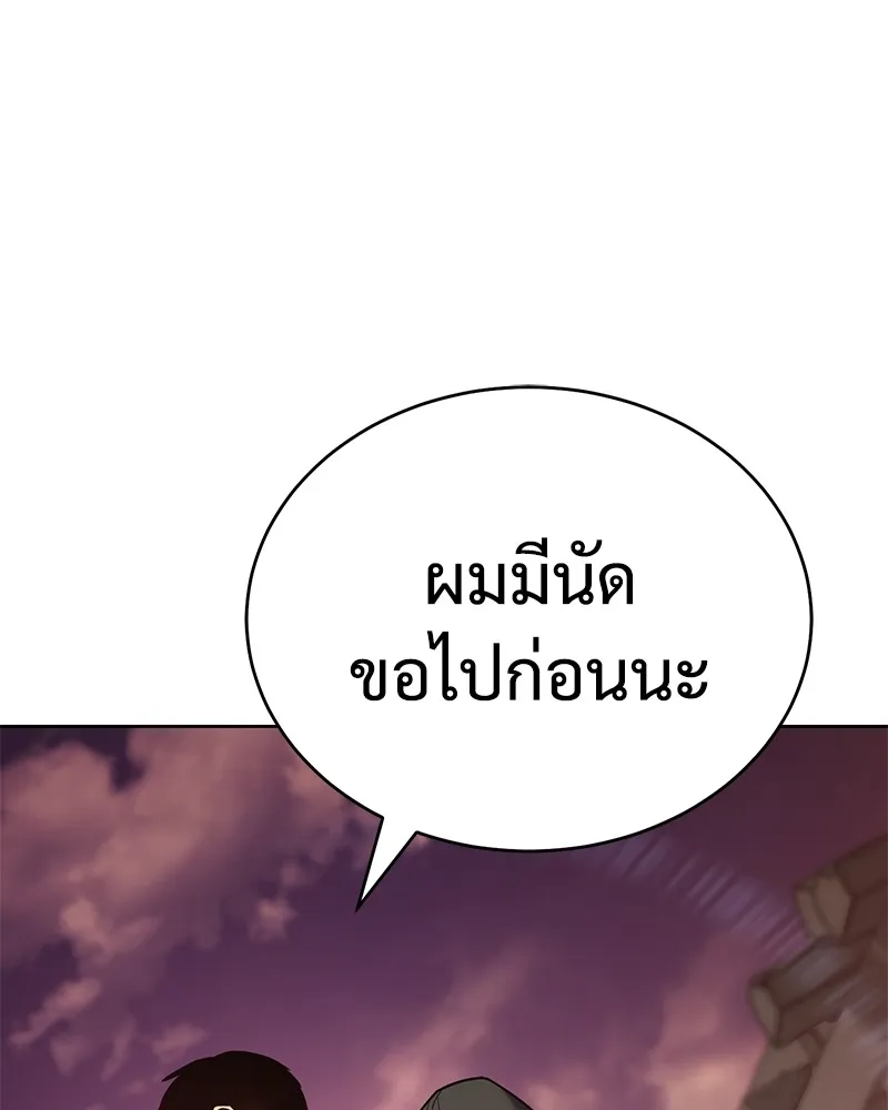 แบคXX ตอนที่ 1 รูปที่ 64