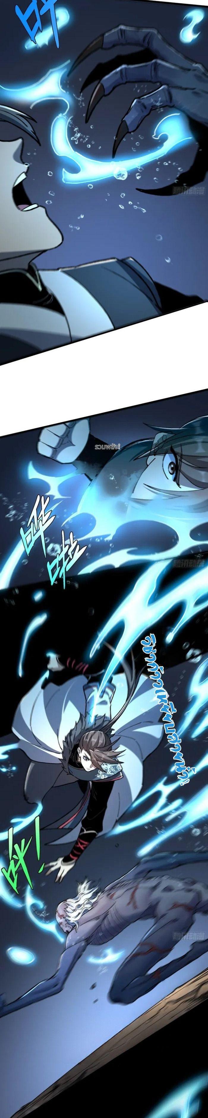 Manga-lc-com อ่านมังงะ อ่านการ์ตูน ออนไลน์ ฟรี Becoming a God, Starting as water monkey ตอนที่ 1 2 3 4 5 6 7 8 9 10 11 12 13 14 ฟรี ไม่มีโฆษณา Manga-lc - อ่าน มังงะ อ่าน การ์ตูน ออนไลน์ อ่านมังงะ ฟรี