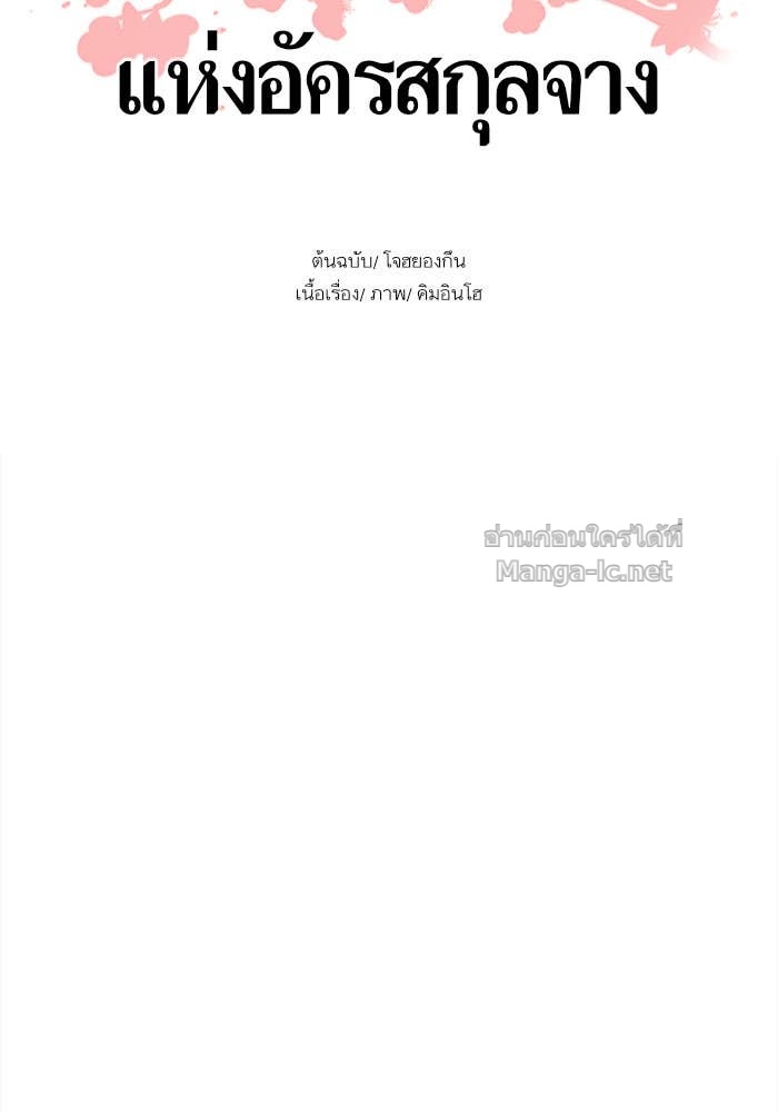 Doujin-Lc- อ่าน โดจิน มังฮวา เกาหลี ญี่ปุ่น จีน แปลไทย องครักษ์แห่งอัครสกุลจาง ตอนที่ 1 2 3 4 5 6 7 8 9 10 11 12 13 14 ฟรี ไม่มีโฆษณา อ่าน โดจิน Manhwa เกาหลี ญี่ปุ่น จีน เรามีครบ คัดมาให้เน้นๆ โดจิน 18+ รับประกันความฟินโดย Doujin Lc