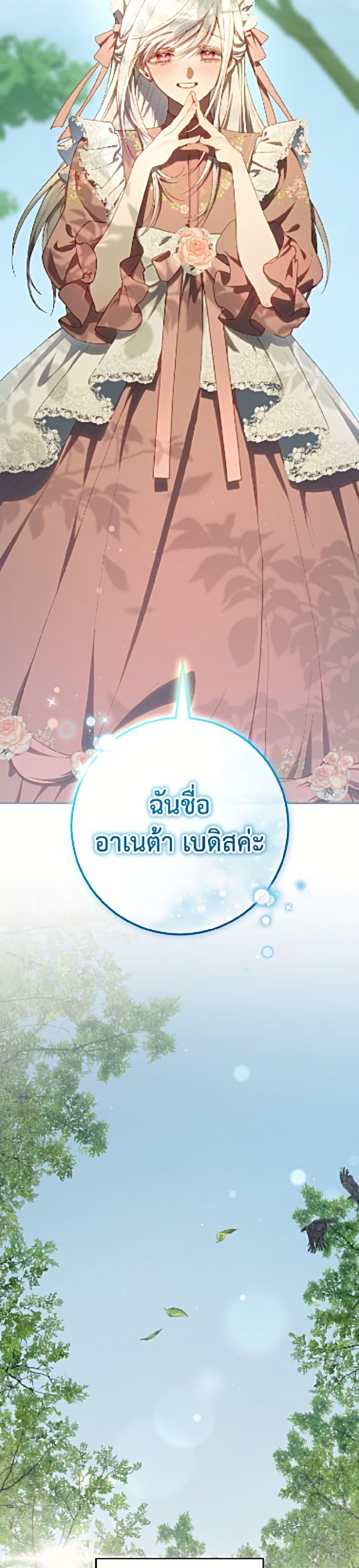 Manga-lc-com อ่านมังงะ อ่านการ์ตูน ออนไลน์ ฟรี Second Life of a Trash Princess ตอนที่ 1 2 3 4 5 6 7 8 9 10 11 12 13 14 ฟรี ไม่มีโฆษณา Manga-lc - อ่าน มังงะ อ่าน การ์ตูน ออนไลน์ อ่านมังงะ ฟรี