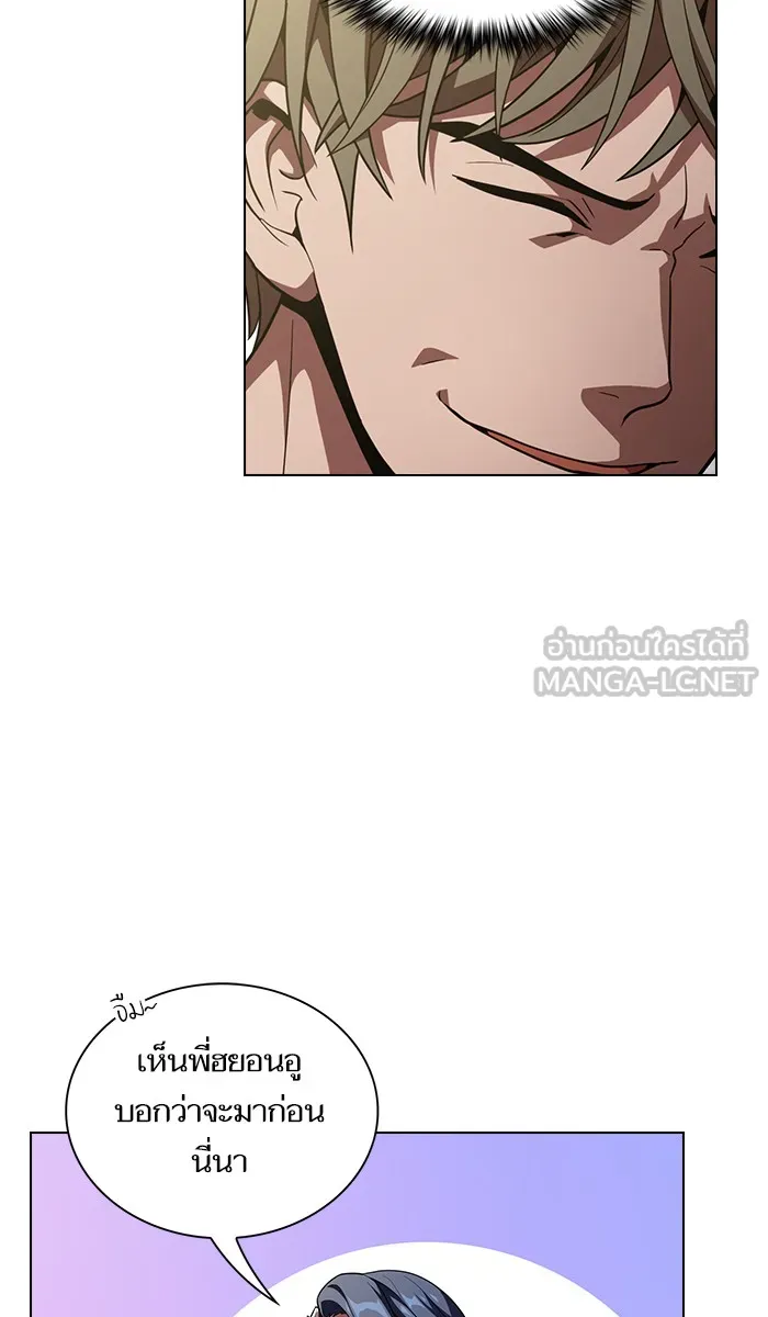 ผู้เล่นขั้นเทพแห่งหอคอยฝึกสอน ตอนที่ 21 รูปที่ 93