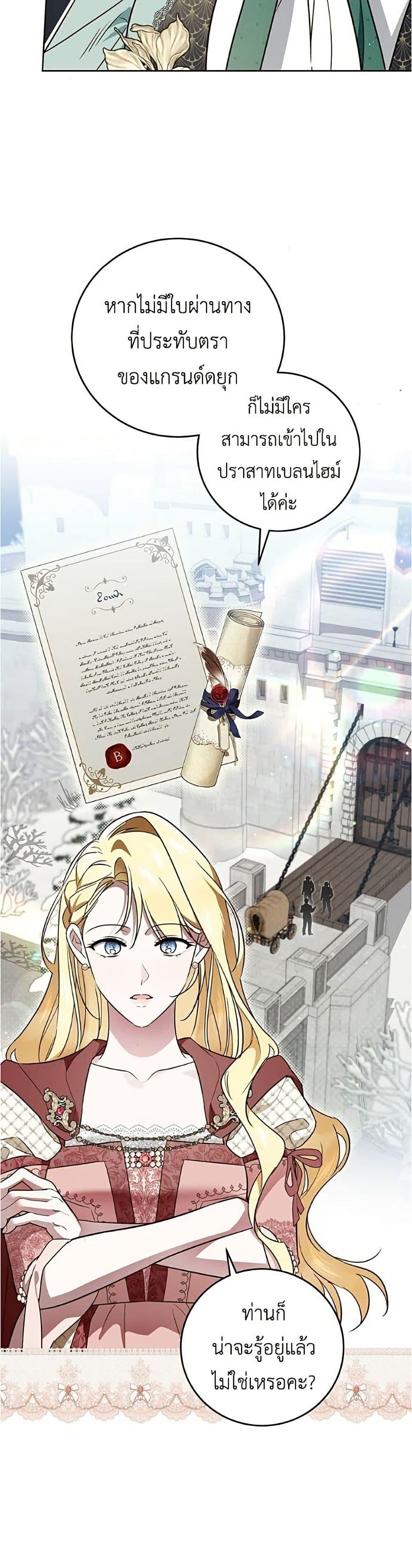 Manga-lc-com อ่านมังงะ อ่านการ์ตูน ออนไลน์ ฟรี Born to Be the Grand Duchess ตอนที่ 1 2 3 4 5 6 7 8 9 10 11 12 13 14 ฟรี ไม่มีโฆษณา Manga-lc - อ่าน มังงะ อ่าน การ์ตูน ออนไลน์ อ่านมังงะ ฟรี