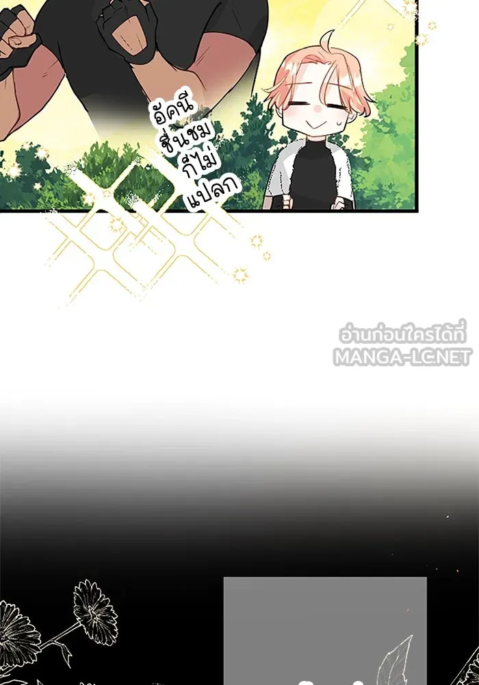 คุณหนูย้อนเวลามาเป็นอัศวิน ตอนที่ 27 รูปที่ 39