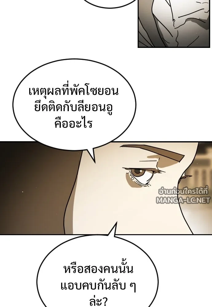 Manga-lc-com อ่านมังงะ อ่านการ์ตูน ออนไลน์ ฟรี วันดีคืนดี โซลก็ ตอนที่ 1 2 3 4 5 6 7 8 9 10 11 12 13 14 ฟรี ไม่มีโฆษณา Manga-lc - อ่าน มังงะ อ่าน การ์ตูน ออนไลน์ อ่านมังงะ ฟรี