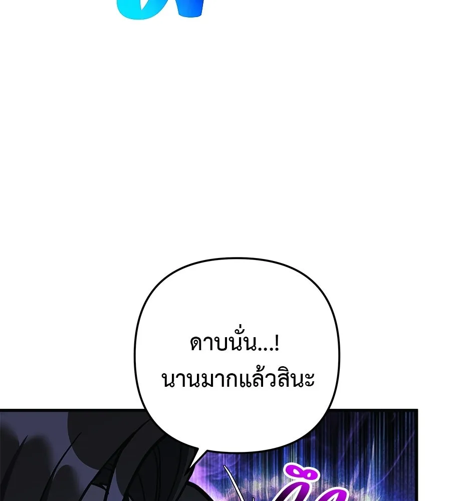 สัปดาห์นี้งดอัปตอนใหม่ ตอนที่ 117 รูปที่ 22