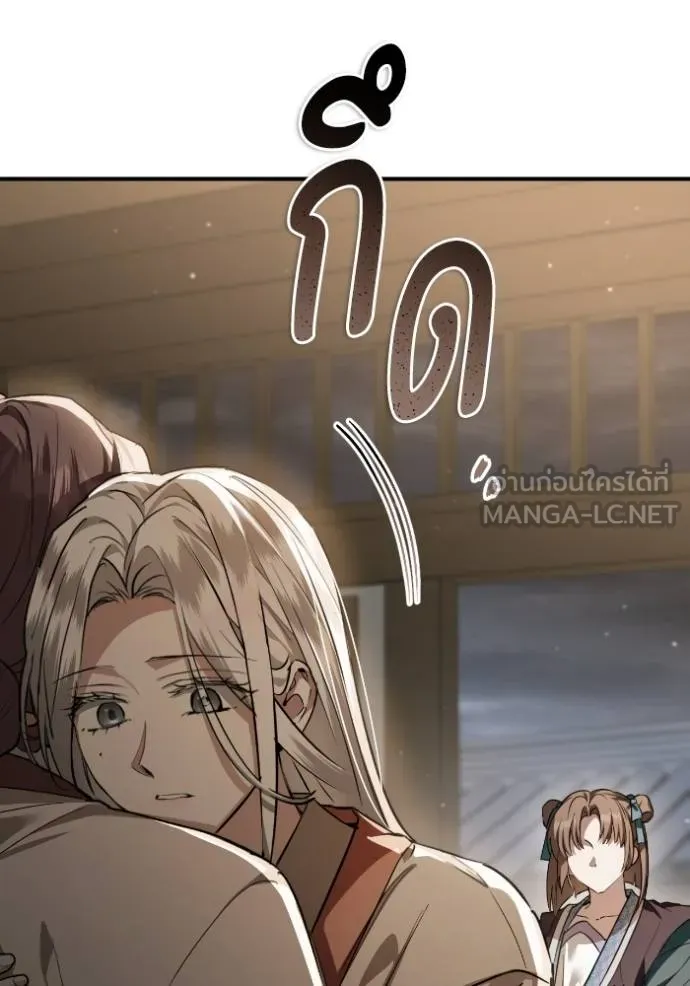 ยามหมาป่าทมิฬ ตอนที่ 38 รูปที่ 49